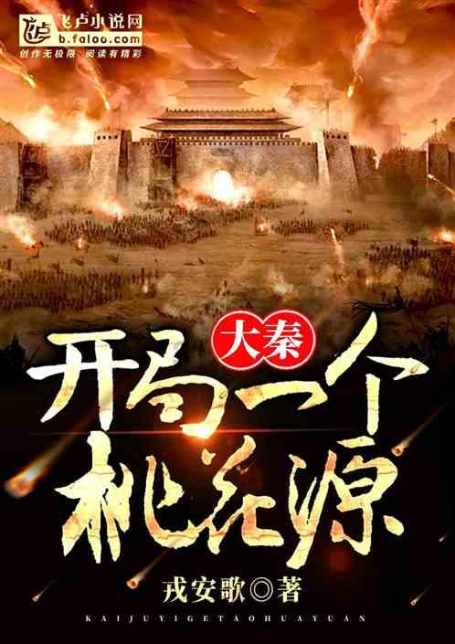 武斗纹章2初篇